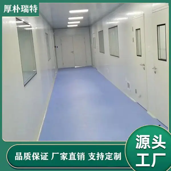 供应无尘车间气密门 医院手术室电动门ICU病房门脚感应自动门