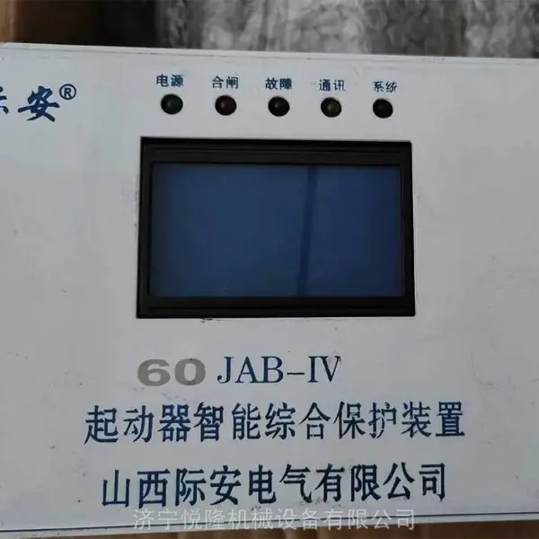 60 JAB-IV���������ۺϱ���װ��-����