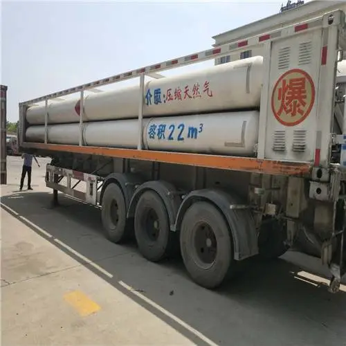 ���ұ��˴��������豸 ����cng������ ���ֹ�����