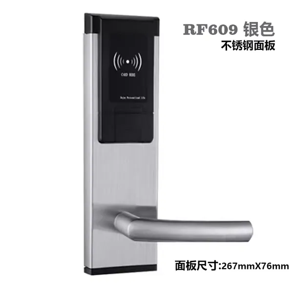 酒店专用门锁宾馆磁卡锁木门ic公寓民宿电子智能感应锁酒店刷卡锁