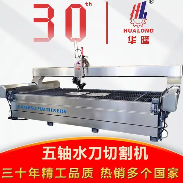 水刀金属切割机石材水刀切割机小型瓷砖加工设备