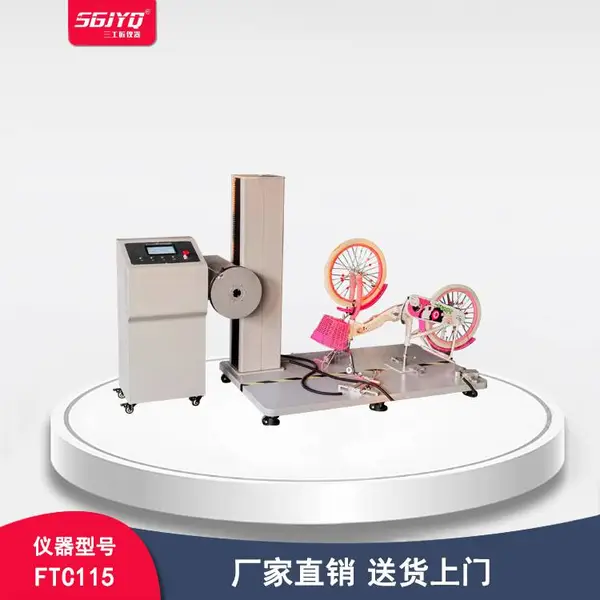 儿童自行车刹车性能测试仪 刹车系统 高精度刹车传感器 定制研发