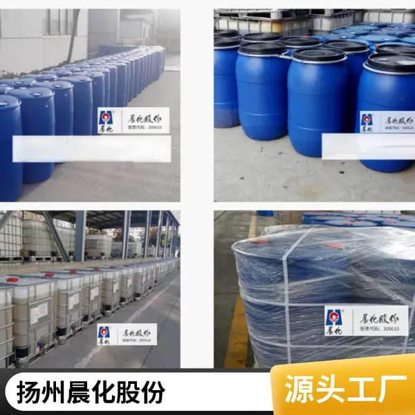 支持寄样 c8-14 93% 水溶乳化剂灭火剂发泡剂 白色粉状 151-21-3
