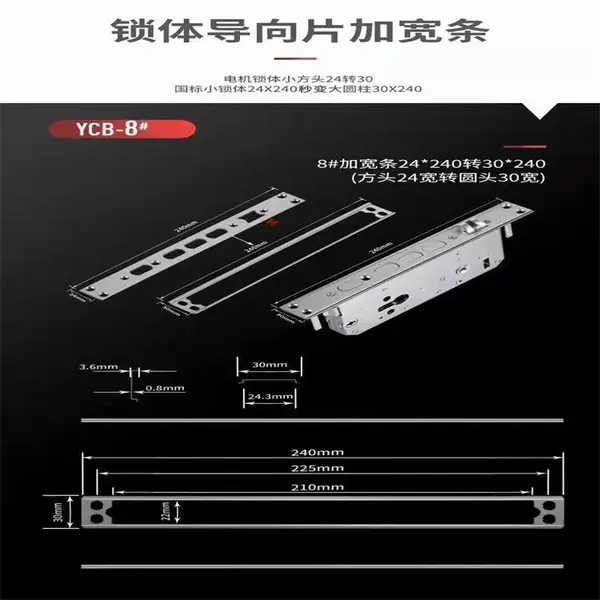 西屋智能锁临时密码怎么设置