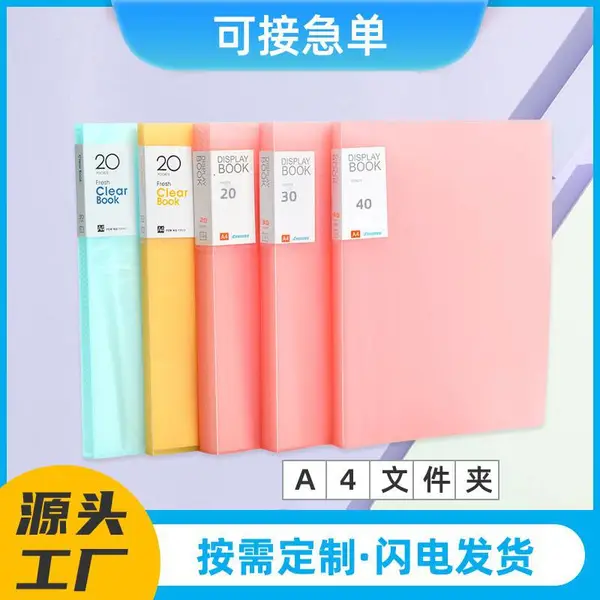 A4文件拉链袋pp材质彩色精美卡通学生防水试卷课件收纳夹文件册