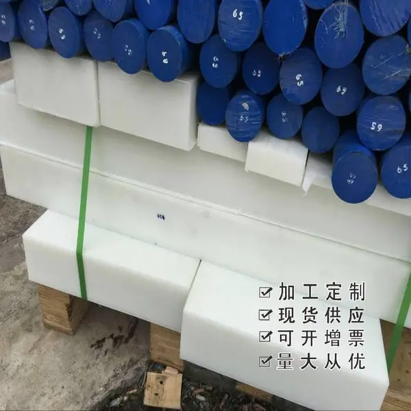 全新蓝色尼龙板加工定做 PA66