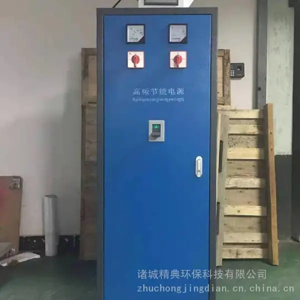 洗塑料废水处理设备 精典环保 型号JDWSXY-12 达标排放