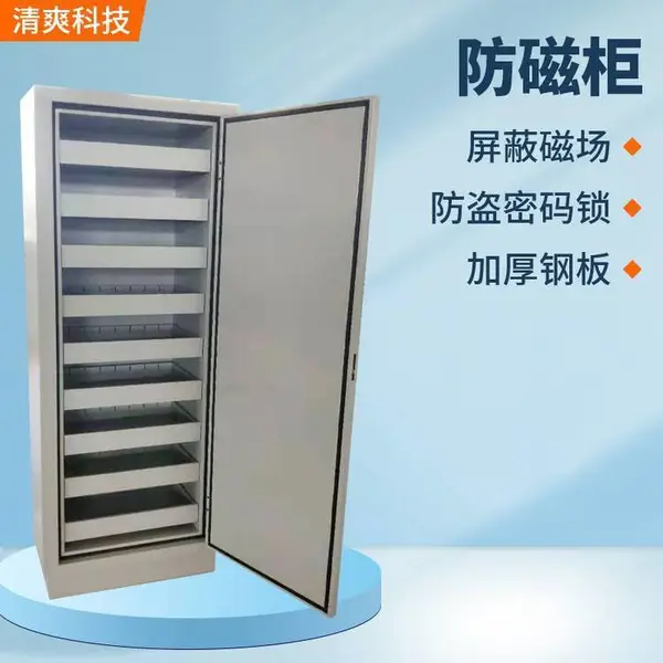����U�����δų�ƽ���ŷ��Ź� ����������ɫ2�ŵ��ӱ��ܹ�