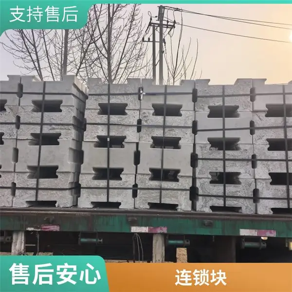 河道连锁块500*300*120 重量轻施工快 尺寸多源头货源