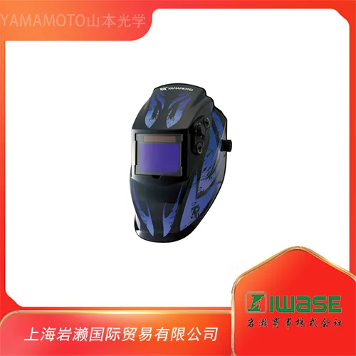 YAMAMOTO山本光学，LC-700 头戴式液晶变光防护面罩