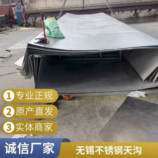 201 430������칵 ˮ�۹��������� �����ӽ���ӹ� �͸�ʴ�Ժ�