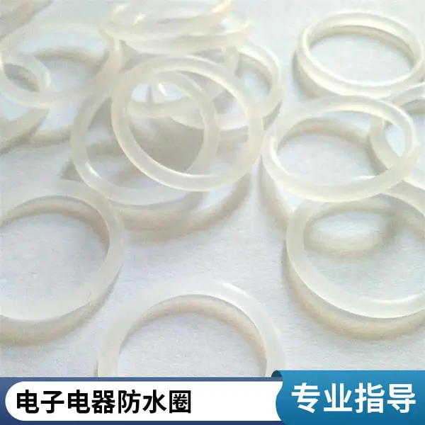 半透明白色橡胶防水圈 线径1mm 硅胶密封圈 耐磨耐腐蚀O型圈