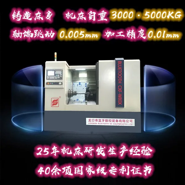 数控车铣复合机床 CXF-W80XW 专业快速铣六方方案解决专家 蓝牙装备