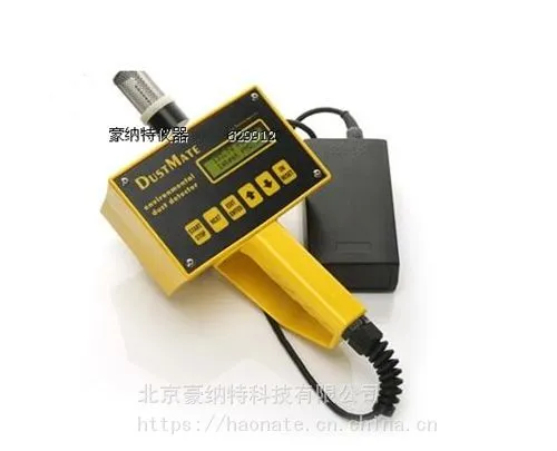 �ֳַ۳�����ǣ�HNT/DustMate ��Ӣ�����ڷ۳�����HNT/DustMate