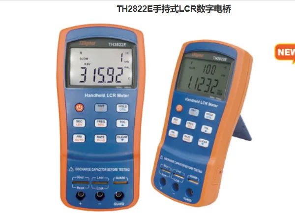 同惠TH282X系列手持式LCR数字电桥（TH2821B/2822/A/C/D/E/M)