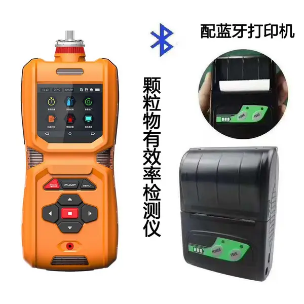 便携式熔喷布口罩检测仪(非***大型仪器检测结果不可对比)
