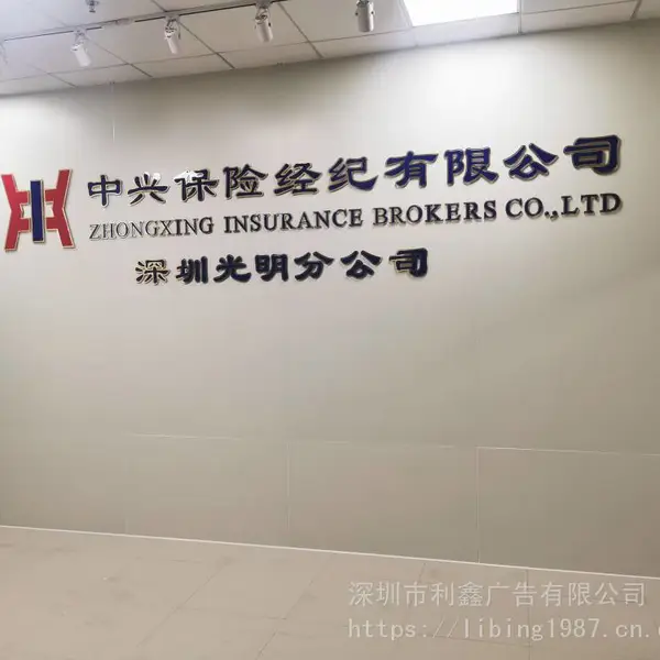 深圳水晶字广告招牌UV喷绘制作