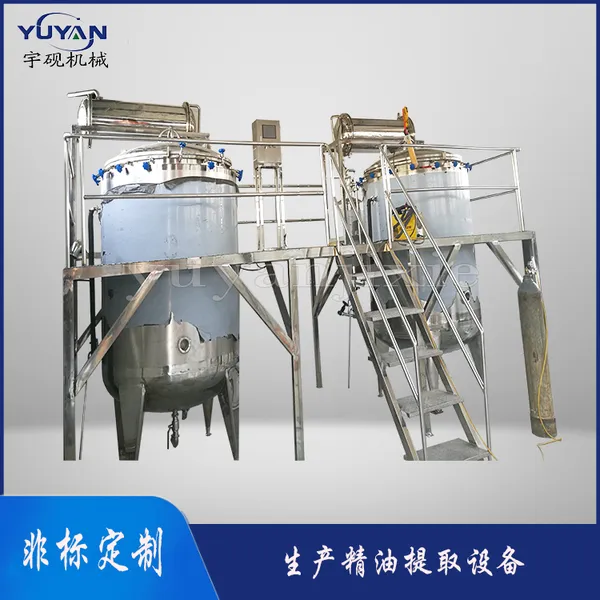 绿原酸提取设备 大蒜油提取生产设备 植物精油提取加工设备
