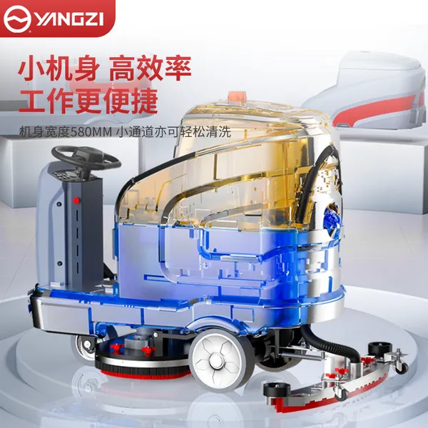 ����ϴ�ػ�YZ-X7 ���ͼ�ʻʽϴ�س� ��ҵ�綯�ϵػ�