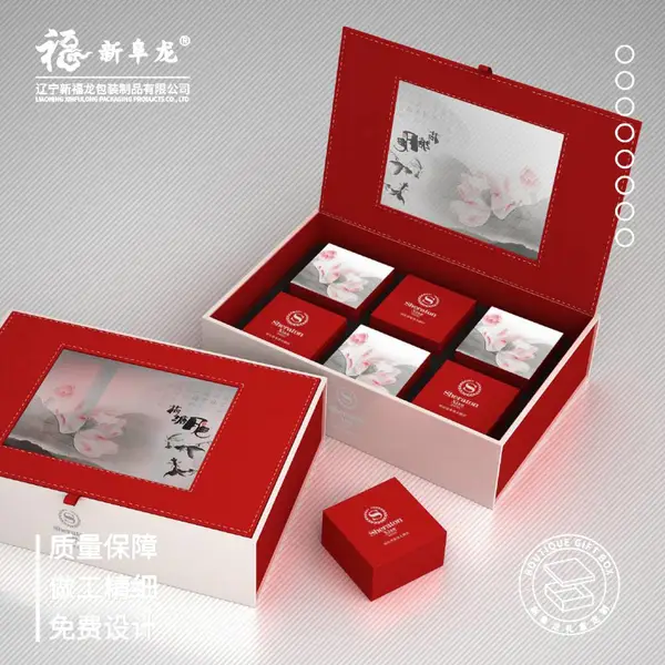 礼品盒批发,货源充足,欢迎来电询价,实时上新