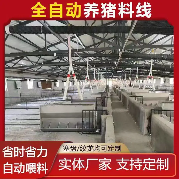 畜牧料线养殖自动化喂料线