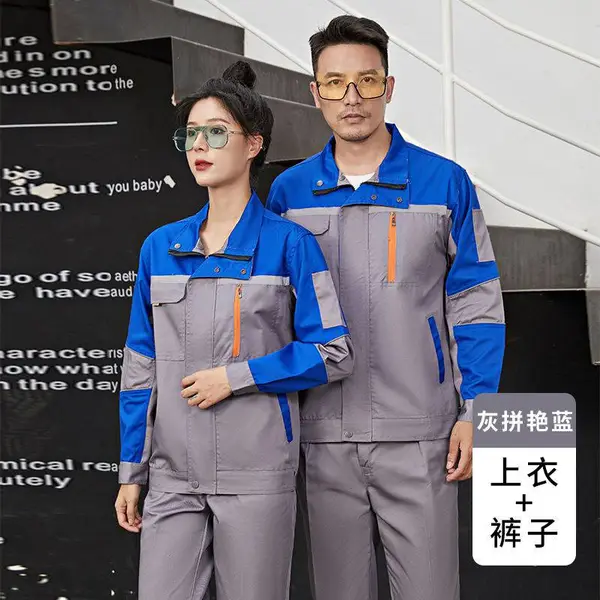 春秋长袖工作服套装男女工厂车间石油工装制服工装劳保工作服