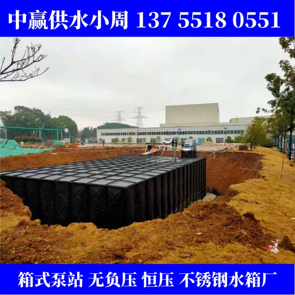 永州蓝山bdf地埋式消防水箱不锈钢保温水箱SW抗浮装配式箱泵一体化储水池