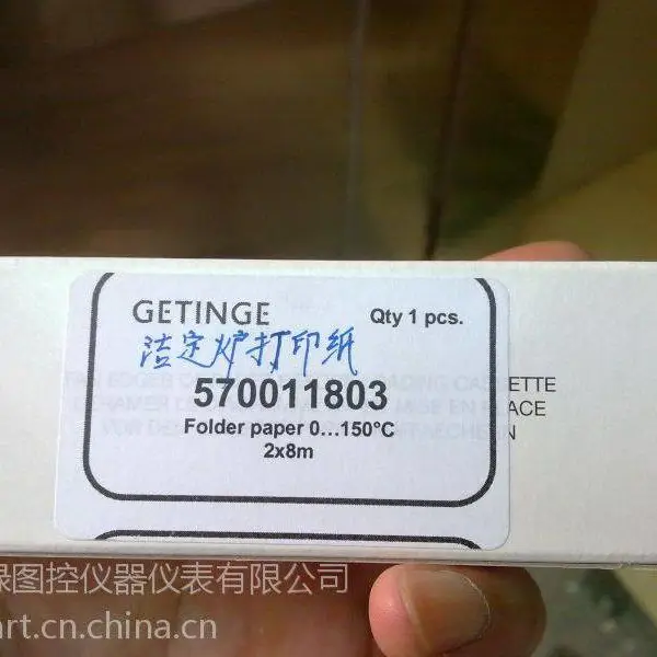 供应GETINGE洁定HS66打印纸570011803医院温度压力灭菌器记录纸