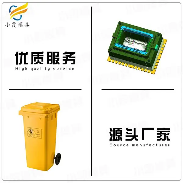 透明盒子模具厂