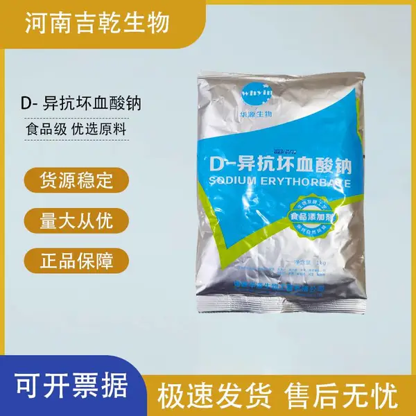 D-�쿹��Ѫ����ʳ��±���ͷ���������� ��ɫʳƷ��������