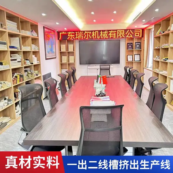 瑞尔供应 PVC线管线槽一出二挤出机生产线 线槽冲孔机 售后完善