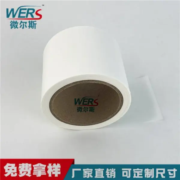 微尔斯供应防尘防水喇叭网材料 白色pet材质网纱加工厂