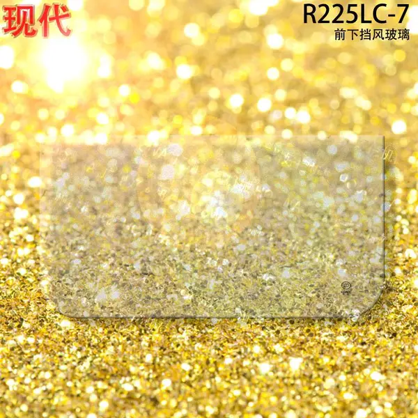 供应现代225钩机R225-7驾驶室双层夹膜前下防风玻璃