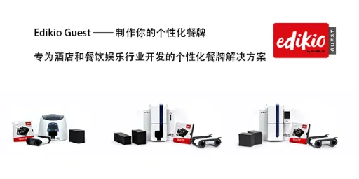 上海爱立识证卡打印机必看 爱立识