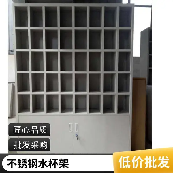 不锈钢员工水杯架工厂车间茶杯放置收纳架子工人水杯柜架子胜皇