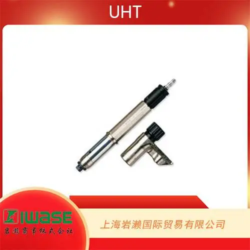 日本UHT,支架固定式微主轴MSE-1/8