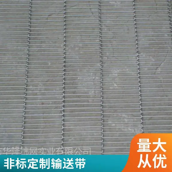不锈钢输送网带 输送链条 网带输送机配件 厂家直销 支持非标定制