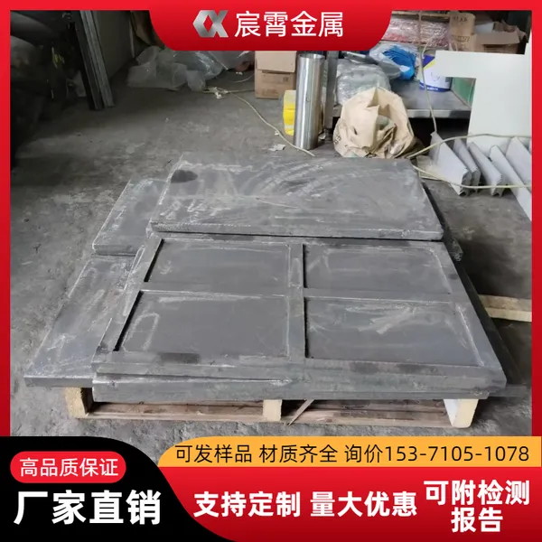 台车炉加厚铸钢底板 ZG35Cr24Ni7SiN 耐热钢炉底板 整体铸造 高温配件