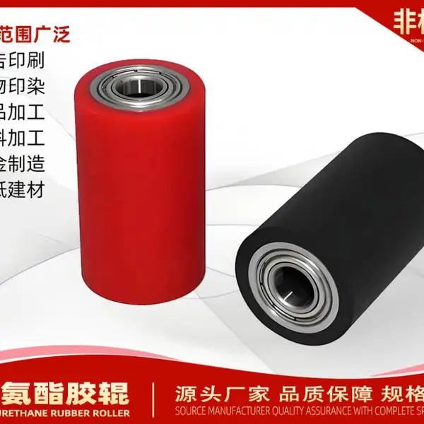 造纸厂胶辊 工业橡胶件加工定制 纸机配套辊件