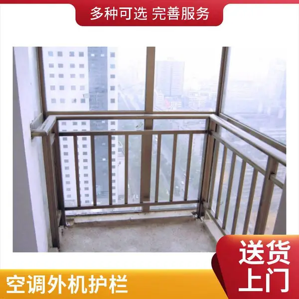 玻璃栏杆 阳台护栏室内室外楼梯扶手 武 汉护拦杆厂家批发