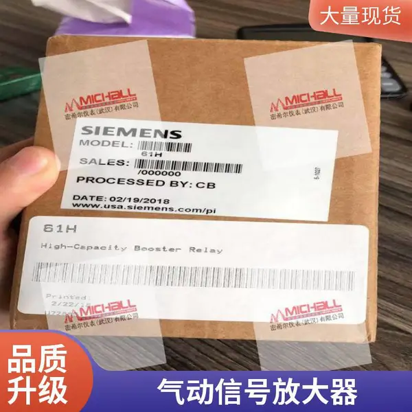 61VH气动放大器 通用型 铝合金 适用于纺织机械 自动化流水线