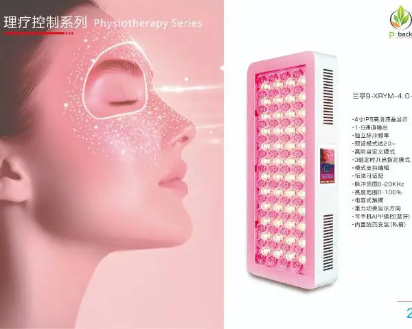 海南专业美容灯控制器生产厂家 深圳市祥瑞万嘉科技供应