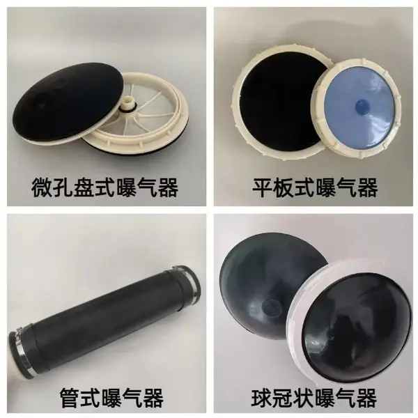 曝气盘 微孔曝气盘 盘式曝气器 污水处理曝气设备配件 支持定制 现货速发