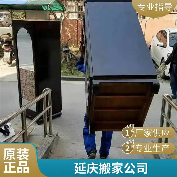 上地搬家公司 公司搬迁 居民搬家 搬货卸柜 仓储物流 专业团队