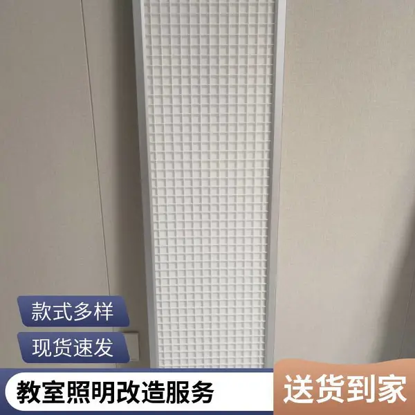 教室照明改造 江苏学校灯光工程 实时照度模拟设计