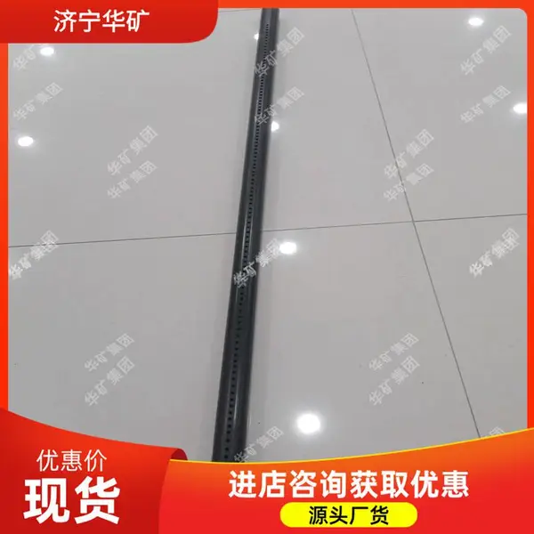 货源充足 矿用聚能管 安全防爆聚能管 阻燃抗静电矿用聚能管