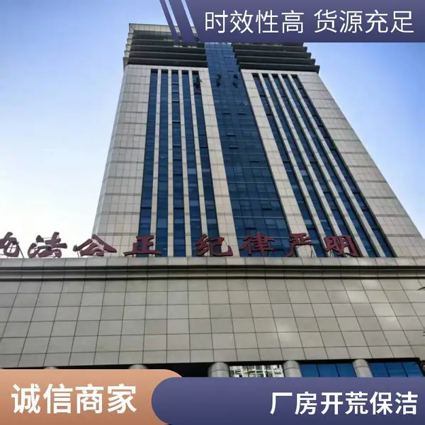 重庆铜梁区专业外墙清洗 外墙清洗服务 幕墙清洗 厂房园区保洁 全国服务商