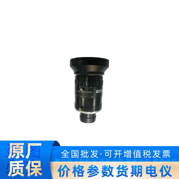 海康机器人LF2528M-F F2.825 mm视觉工业相机镜头