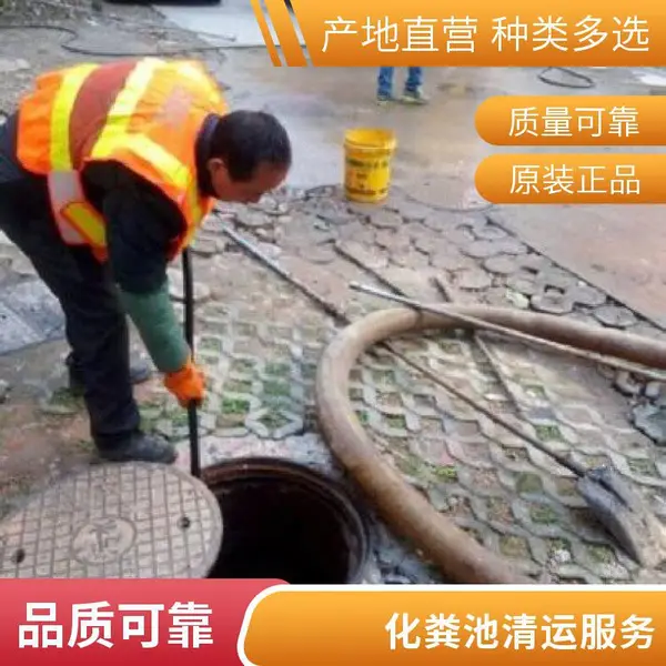 化粪池抽粪 唐山郭大里建科楼化粪池清理 物业小区服务