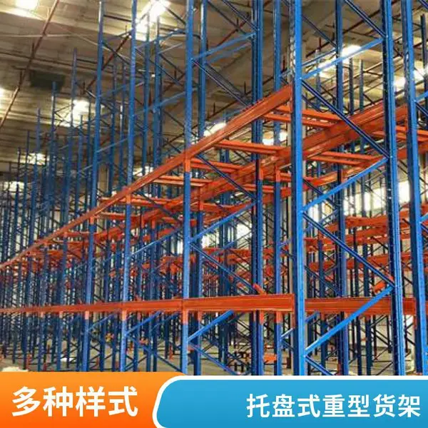 郑州重型横梁货架厂家 冷库仓储货架 上门测量设计方案
